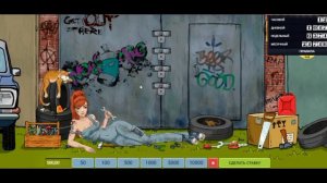 Обзор Игры Гараж // Рабочая Стратегия