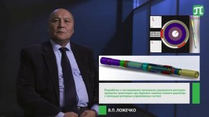 Роторные управляемые системы