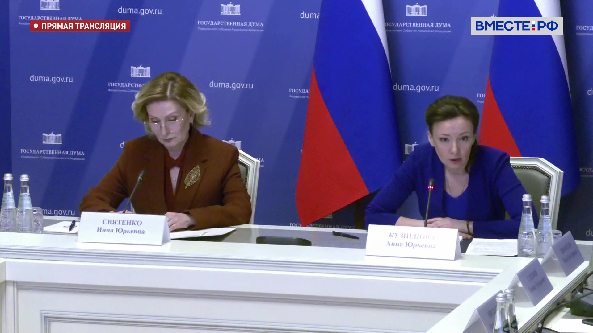 Заседание комиссии по расследованию преступных действий Киева в отношении детей – 28 марта 2024 года