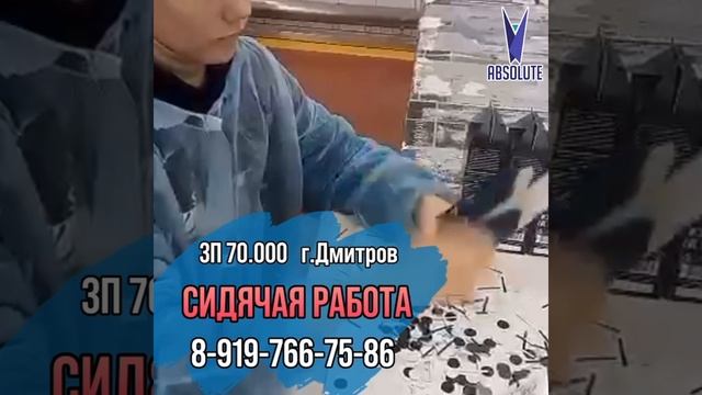 #бронь #успей #несколькомест #торопись #вахта #заработай #кеш #деньги #аванс #производство #сидя