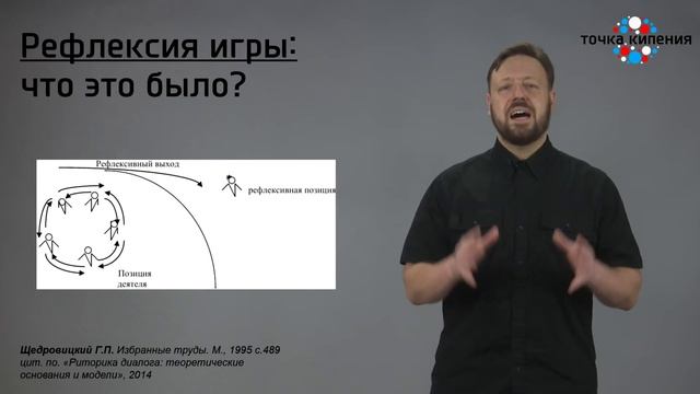 Мир профессий будущего.  Видео 02. Игротехника:  Методики, приемы смотреть онлайн