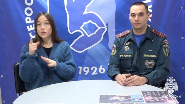 Что делать при пожаре смотреть онлайн