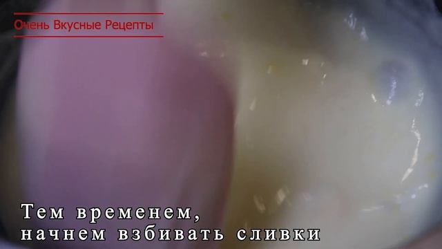 Торт Лакомка: Ну, Очень Вкусный Торт с нежнейшим кремом