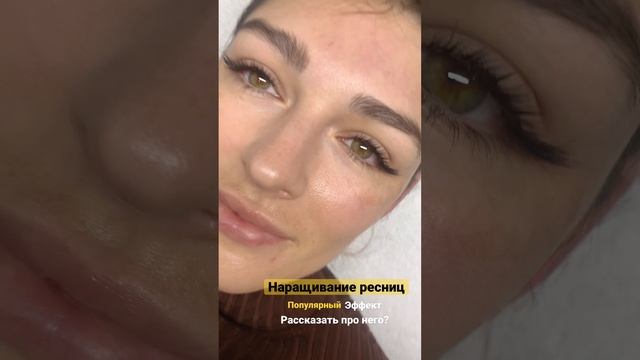 Наращивание ресниц  работа мастера 3 разряда Тата Подробности https://instagram.com/ivory_st_