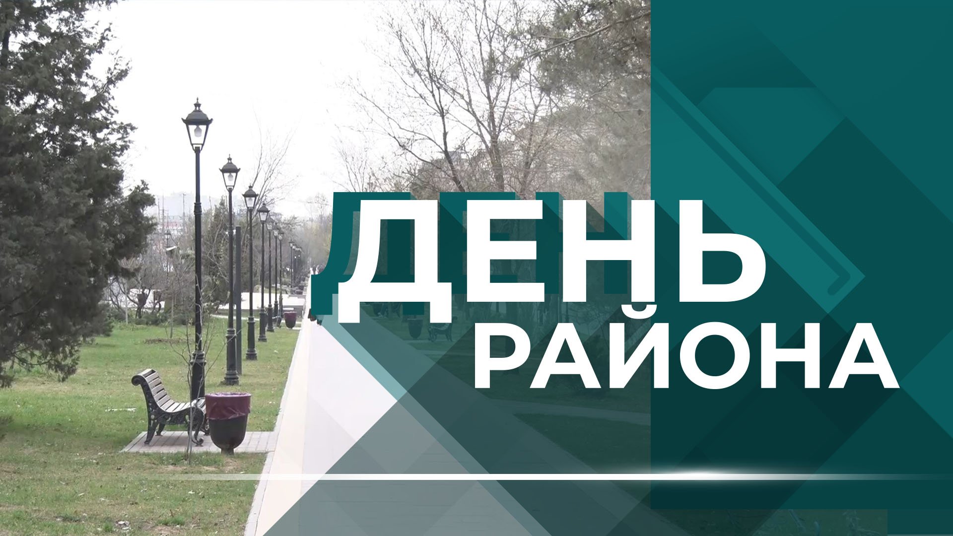 Две новые школы откроют в Дзержинском районе Волгограда