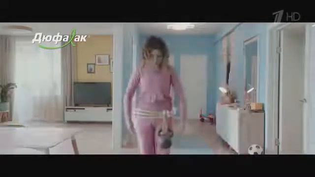 Реклама Дюфалак - Март 2021, 20с смотреть онлайн