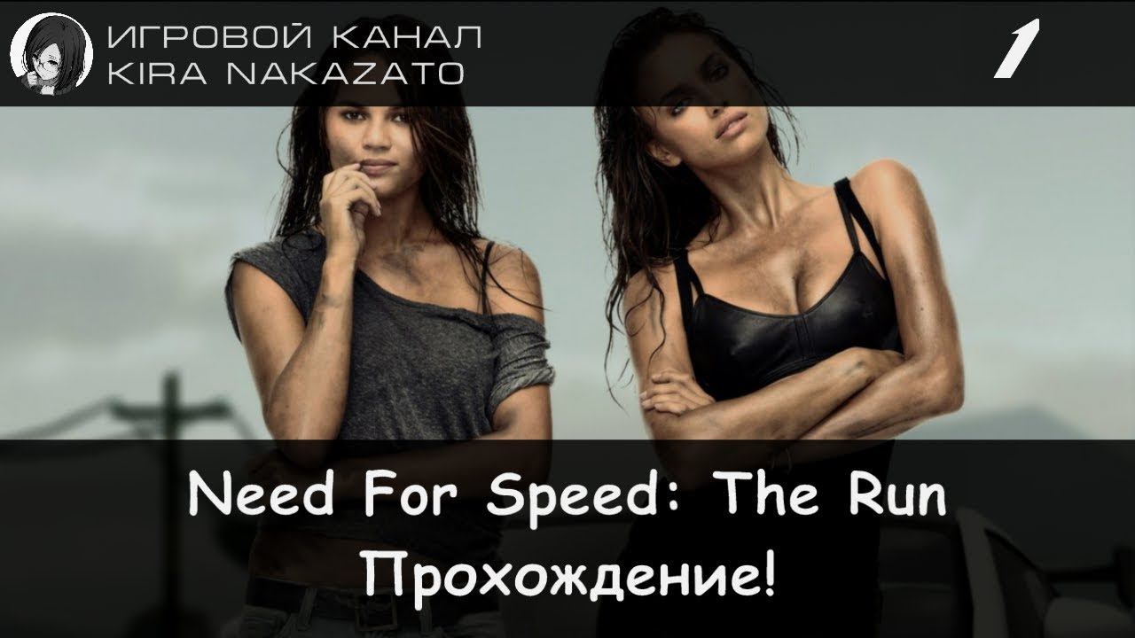 🌉🗽 Прохождение от "Камикадзе" Need For Speed the RUN - #1 Западное побережье 🚗🚓