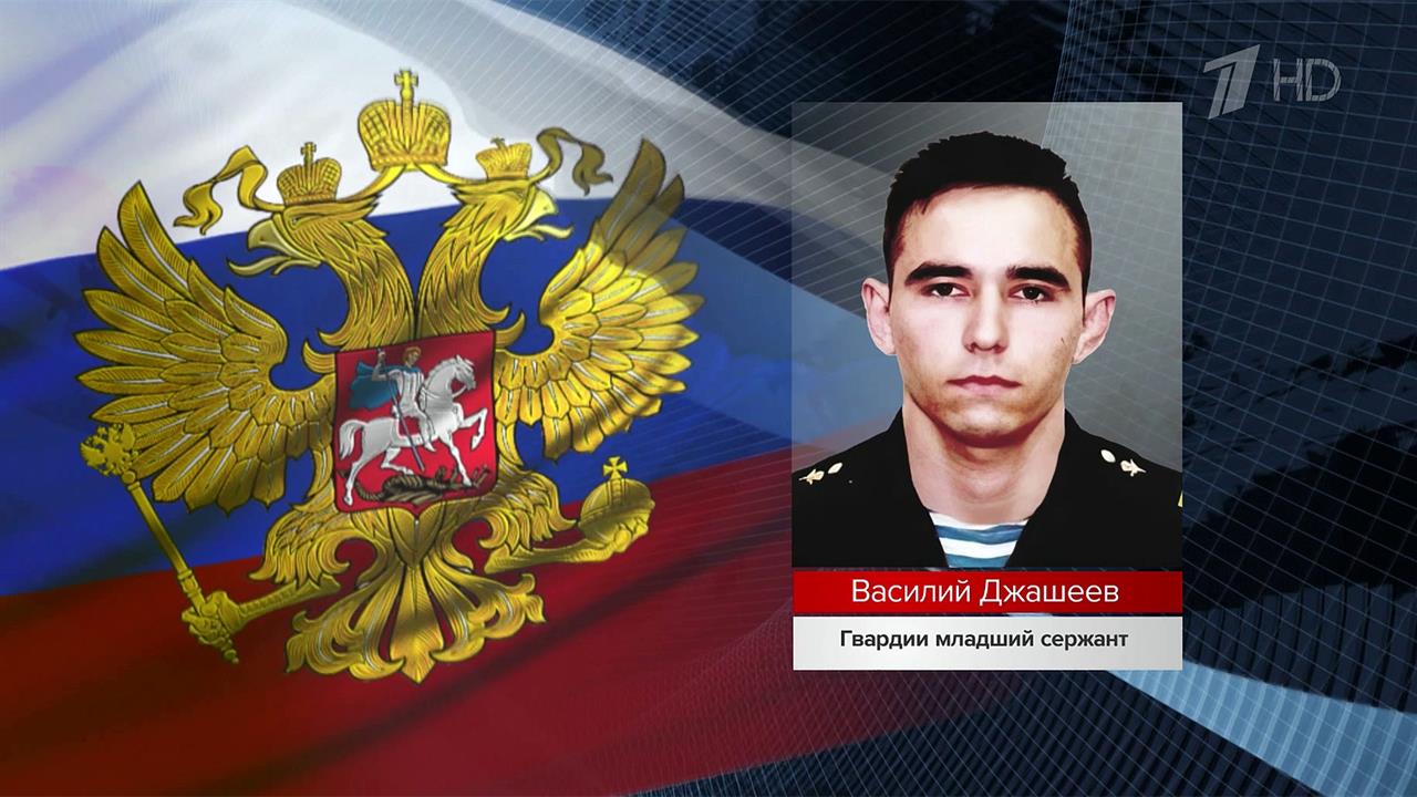 Новые примеры отваги и мужества наших защитников