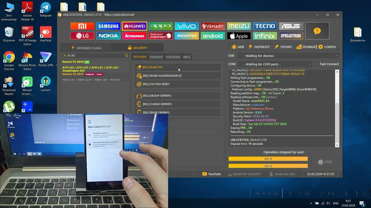 Huawei Y6 2018 FRP платный метод через UnlockTool смотреть онлайн