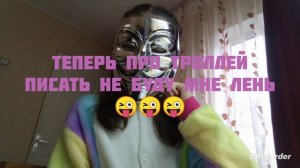 Магия и мифические существа