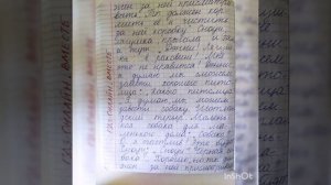 3 класс. ГДЗ. Английский язык. Unit 7 №3. Reader. Книга для чтения. Кузовлев.