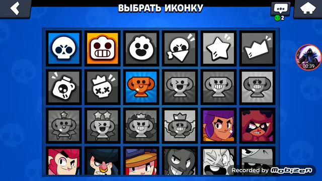 Как сделать цветной ник и картинку бравел старс смотреть онлайн