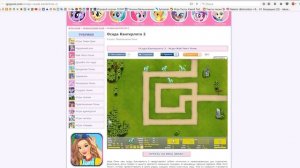 Осада Кантерлота 2