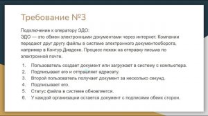 Как продавать на Детском мире, Требования, Комиссии, Расчет бюджета