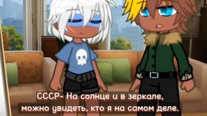 А может и не сказка || Гача клуб || 2/130 || По фанфику || Прода на 160 лайков || Ч.О.