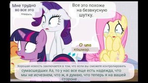 Крипаста.Диагноз.Сюрприз 63 часть X F4