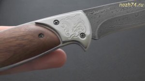 Нож складной Ахиллес (Орех, Дамаск) - www.nozh74.ru