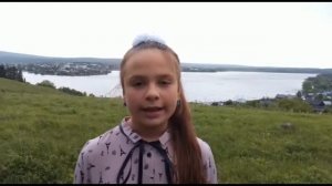 ГО Староуткинск, СОШ№13