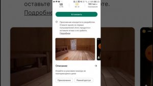 Hello neighbor 2 вышел на Android!!!!!!