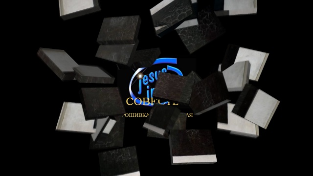 ЛОМАЯ ПРИВЫЧНЫЙ МИР (3) смотреть онлайн