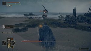 Elden Ring : Где Найти  ЛЕГЕНДАРНЫЙ Двуручник с гибридным клинком   ?! | Гайд 🔥