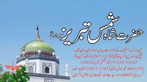 Documentary Of Multan City In Urdu And Hindi | History Of Multan City ||2019|| MJ INFO MEDIA