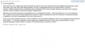 (Апвоут) А ЭТО ЗАКОННО?! Видели ли вы что то после чего спрашивали,  законно ли это? Вопросы Reddit