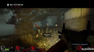 BLOGDRON L4D2(33)