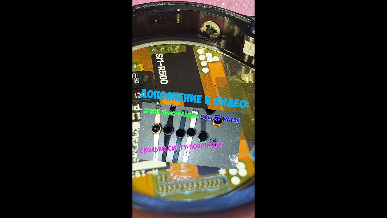 Дополнение к видео о куче часов #shorts смотреть онлайн