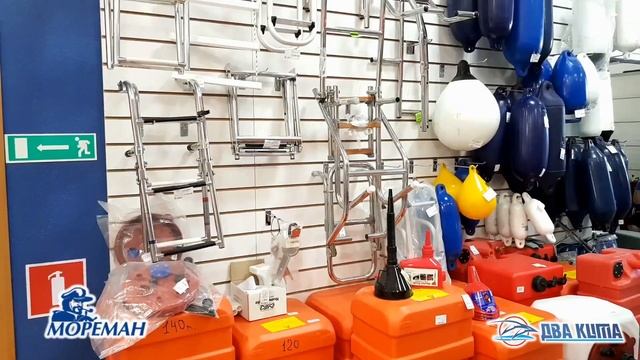 Продажа катеров и лодочных моторов в Два Кита Астрахань смотреть онлайн