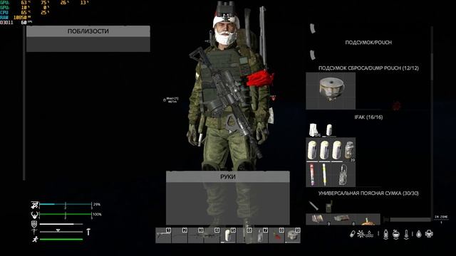 DAYZ 1.19 ВЫЖИВАНИЕ #26| Ночное Рандеву| Намальск