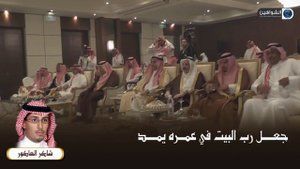 شيلة مهداه الى الأمير عبدالله بن خالد بن عبدالعزيز آل سعود كلمات الشاعر شاكر العاكور اداء محمد السم