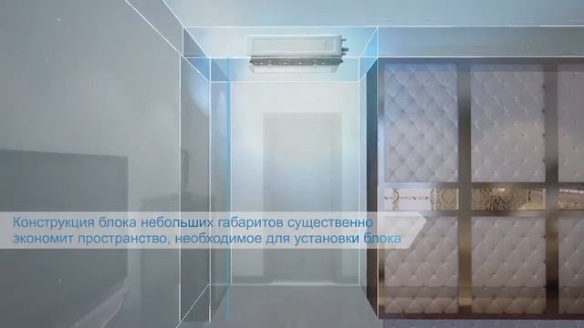 Канальные супертонкие блоки Haier смотреть онлайн