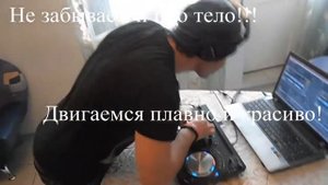 Клипы диджея. Работа диджея за пультом DDJ WeGO