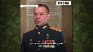 Герои Z | Командир танкового батальона Иван Додосов