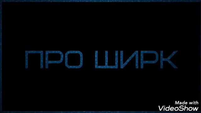 про ширк смотреть онлайн
