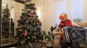 Новогодняя (Дилижанс) Под гармонь Гармонист Николай Анатольевич