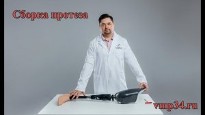 Быть врачом-протезистом - вдохновляться людьми и творить для людей!