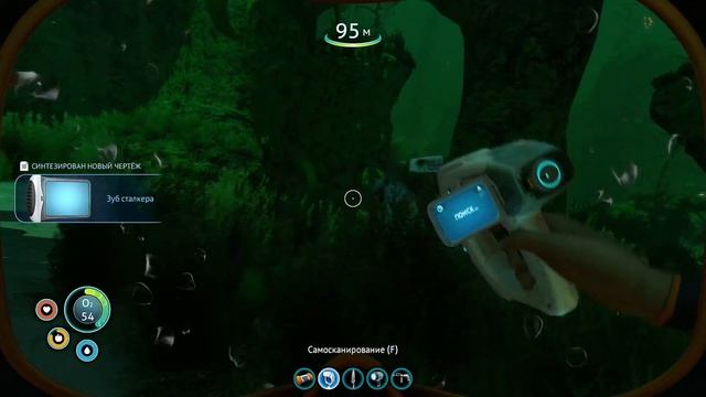 #1 Subnautica Полное Прохождение На Русском Языке Без Комментариев (Русская Озвучка) 2021