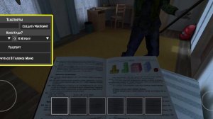 скулбой с читами🤣🤣