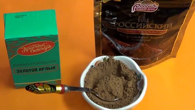 Кому нельзя какао? Коктейль с какао - вкусный и полезный. смотреть онлайн