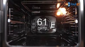 Духовой шкаф Schaub Lorenz SLB EE6630