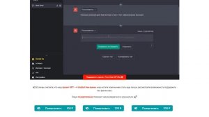 Бесплатный онлайн сервис FREE-CHAT-GPT.RU нейросеть на русском языке