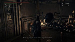 Bloodborne_Прохождение_12 серия_Лекционный корпус 1 и 2 этаж.