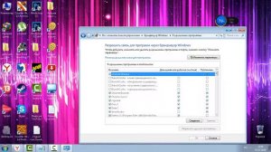 Видео урок.Как активировать Euro Truck Simulator 2
