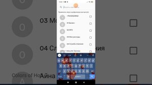 как поставить обои на звонок