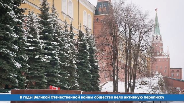 95 лет Россотрудничеству – 95 лет народной дипломатии