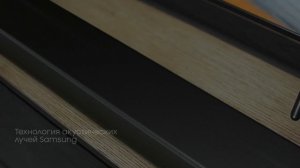 Саундбар Samsung HW-N650 с функцией панорамного звука