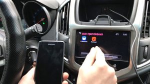 Подключение Samsung через MirrorLink к Chevrolet Mylink