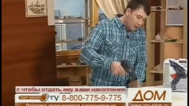 Пистолет клеевой Прораб 6612 (Prorab 6612) смотреть онлайн